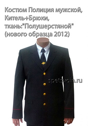 spetsvoin ателье по пошиву военная одежда, форма для кадетов - foto 5